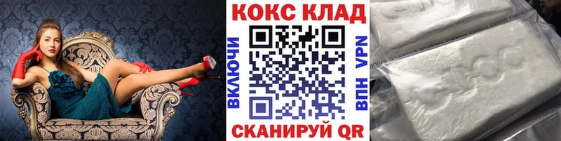 Купить закладку ГАШ  АМФ  МЕФ  Великие Луки