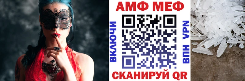 Купить  Великие Луки  АМФЕТАМИН VHQ 