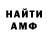 МЕТАДОН белоснежный SwartFrancois