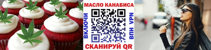 Cannafood конопля  Купить где  Великие Луки 