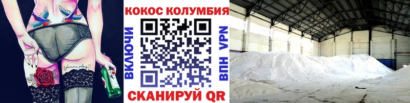 Кокаин Перу  Купить где  Великие Луки 