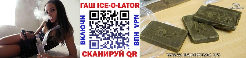 Купить где Великие Луки ГАШ Cannabis