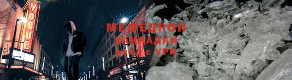 мет Вязники