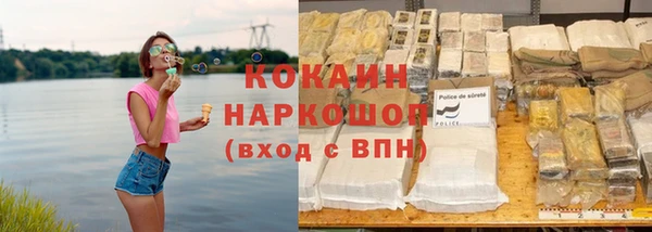 гашишное масло Вязьма