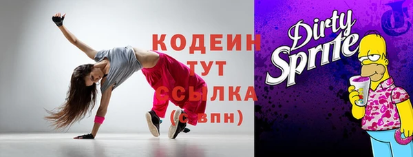 марки nbome Горнозаводск