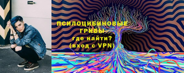 гашишное масло Вязьма