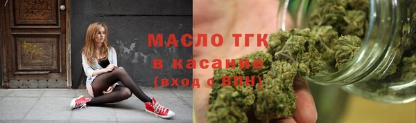 гашишное масло Вязьма