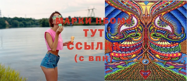 гашишное масло Вязьма
