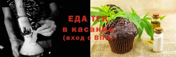 тгк Вяземский