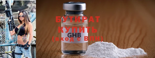 мет Вязники