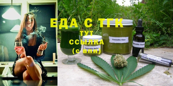 тгк Вяземский