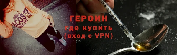 тгк Вяземский