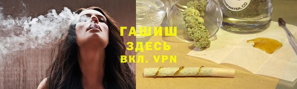 каннабис Горно-Алтайск