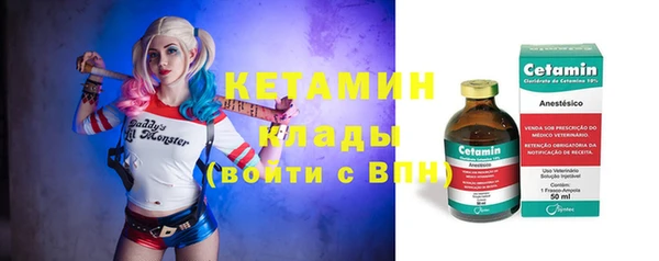 мет Вязники