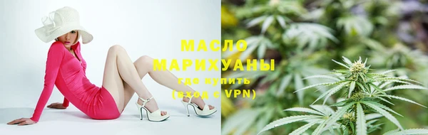 мет Вязники