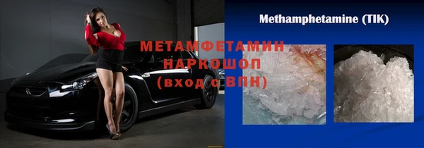 гашишное масло Вязьма