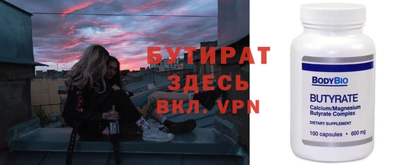 гашишное масло Вязьма