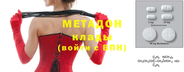 тгк Вяземский