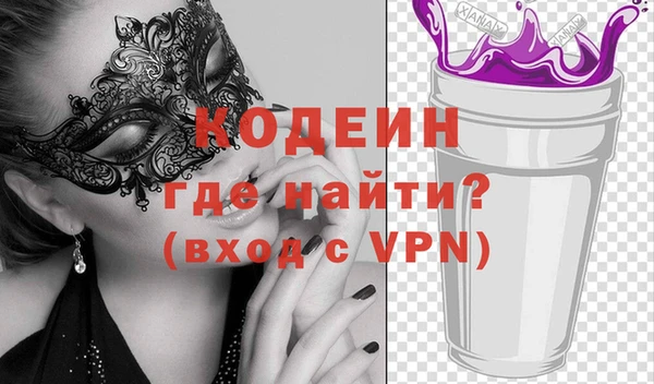 тгк Вяземский
