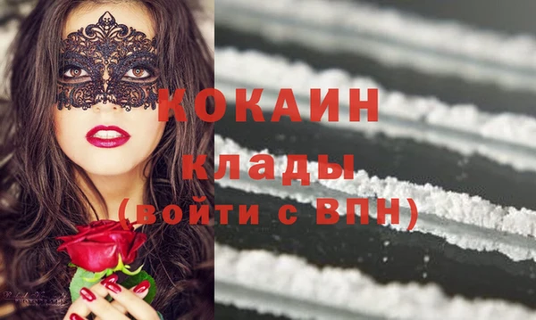 мет Вязники