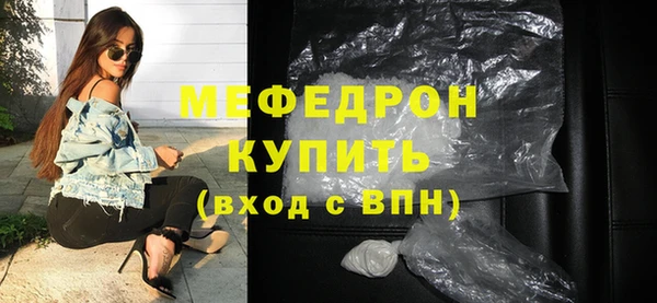 мет Вязники