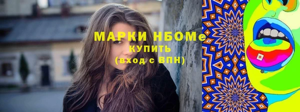 гашишное масло Вязьма
