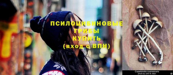 гашишное масло Вязьма