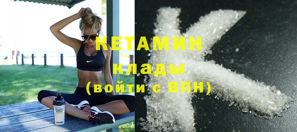 мет Вязники