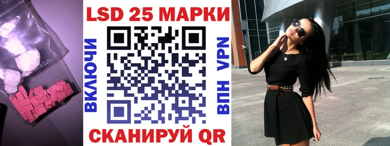 ЛСД экстази кислота  Купить где  Великие Луки 