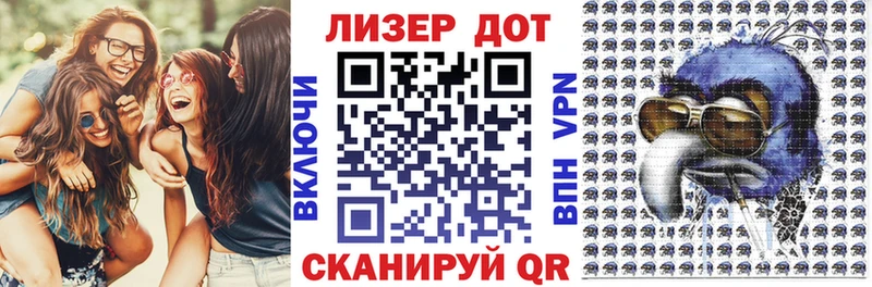 Марки NBOMe 1,5мг  Купить где  Великие Луки 